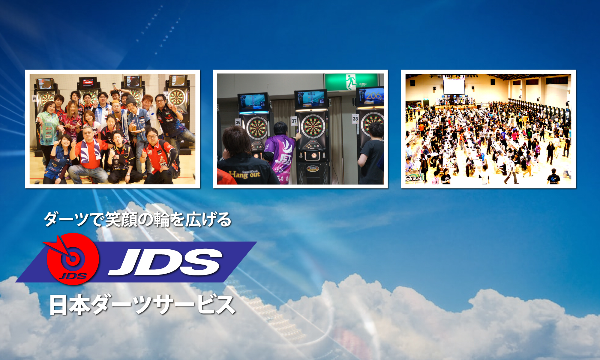 JDS-TOP